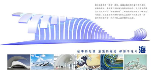 来第四届进博会人文交流海南展台，深度体验三亚奇趣