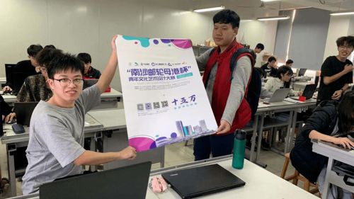 赛讯 首届 南沙邮轮母港杯 青年文化艺术设计大赛 金奖即将揭晓